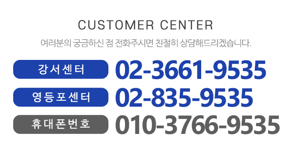 서울재가어르신방문요양센터_메인하단_내용