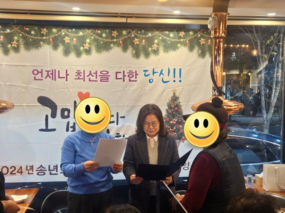 /user/s/seoulcare/editor/2501/624a5e42a4ad705794286bd4764704a1_1736064365_0502.jpg 이미지크게보기