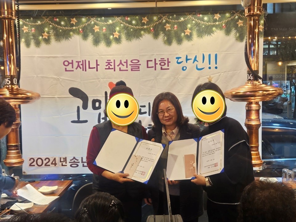 /user/s/seoulcare/editor/2501/624a5e42a4ad705794286bd4764704a1_1736064365_303.jpg 이미지크게보기